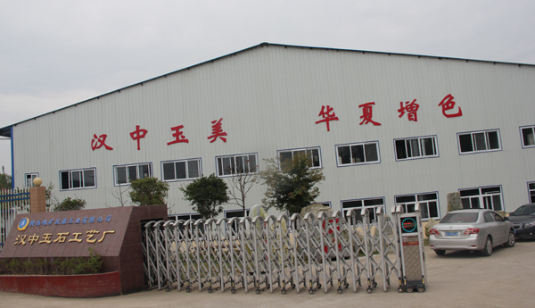 汉源玉业公司玉雕厂一体化钢结构生产车间正式投入使用