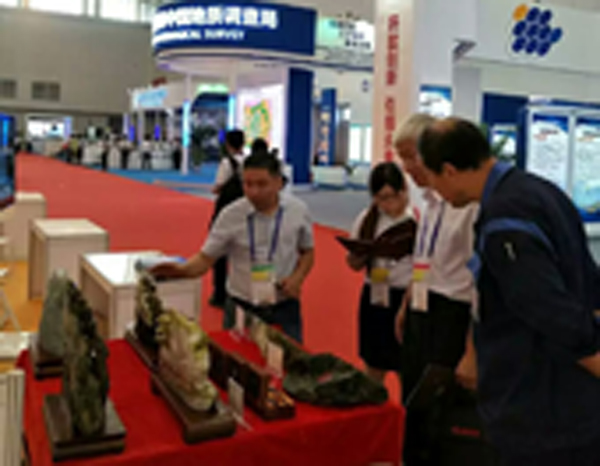 “汉中玉”在2016国际矿业大会上展出